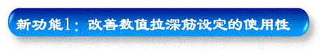 JSTAMP/NV2.8.0中文版正式發(fā)布