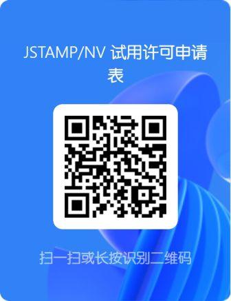 免費(fèi)試用二維碼.jpg